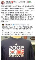 747063 B
