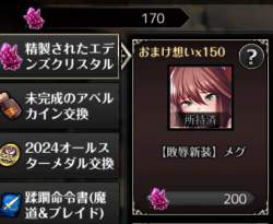 133766 B