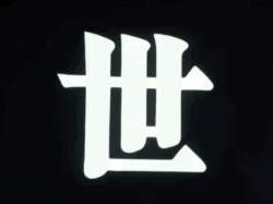 2714272 B