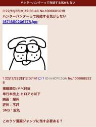 172893 B