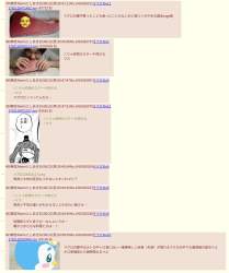 574945 B