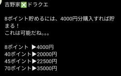 725675 B