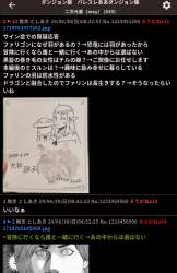 333844 B