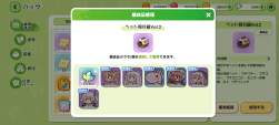 703367 B