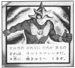 88013 B