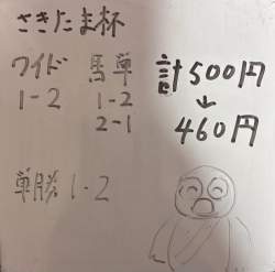 483763 B
