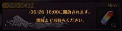 88727 B