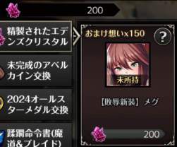 132988 B