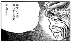 76659 B
