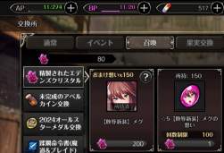 510072 B