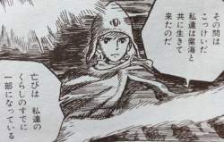87183 B