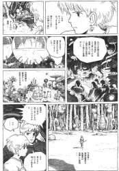 594734 B