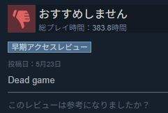 7172 B