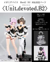 465758 B