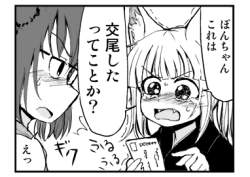 57214 B