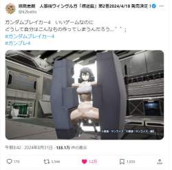82992 B