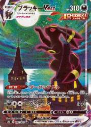 136707 B