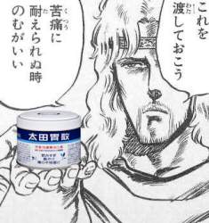145834 B