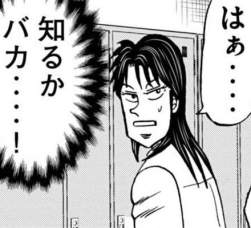 38893 B