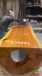 5684454 B