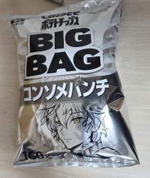 554869 B
