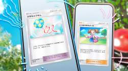 2582490 B