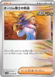 162108 B