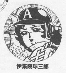 48633 B