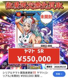 559284 B