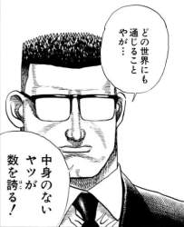 73336 B