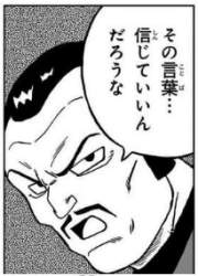 42743 B