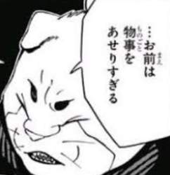 83809 B