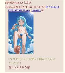 111279 B
