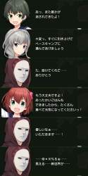 454293 B