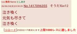 35491 B