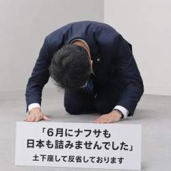 140203 B