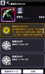 120599 B