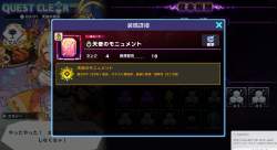 930657 B