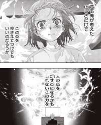 867357 B