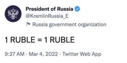 32369 B