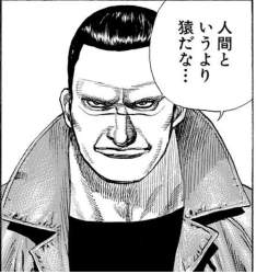 80624 B