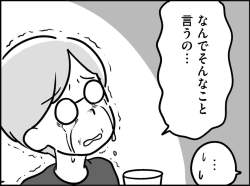 173762 B