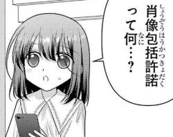706783 B