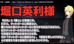 746345 B