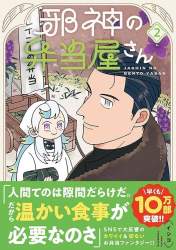 132090 B
