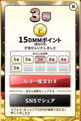 106579 B