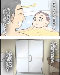 138726 B
