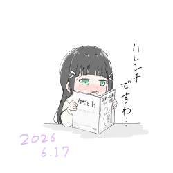 92719 B