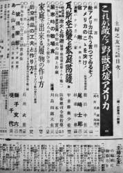 71076 B