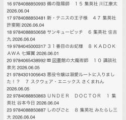 230607 B